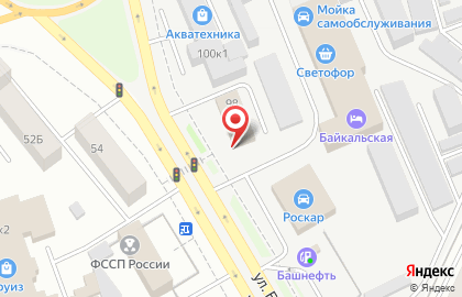 Магазин автозапчастей Авто-сити на улице Бурова-Петрова на карте