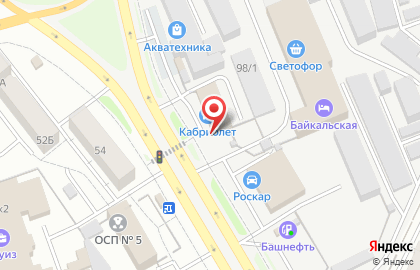Магазин автотоваров Emex на улице Бурова-Петрова на карте