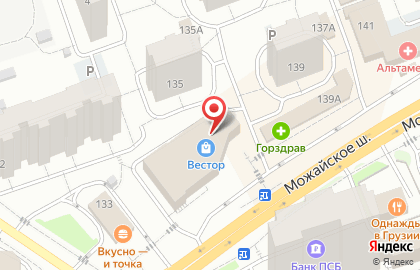 Химчистка контраст в Одинцово на карте