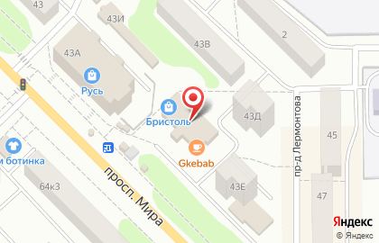 Аптека Экона в Кирове на карте