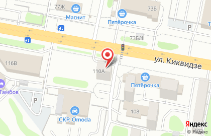 Фирменный магазин Алкобренд на улице Киквидзе на карте