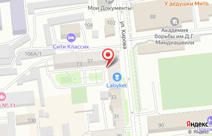 Салон Катерина на улице Кирова на карте