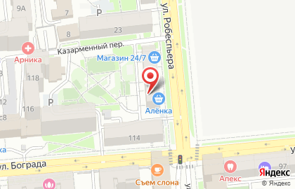 Страховая компания Ингосстрах-м на улице Робеспьера на карте