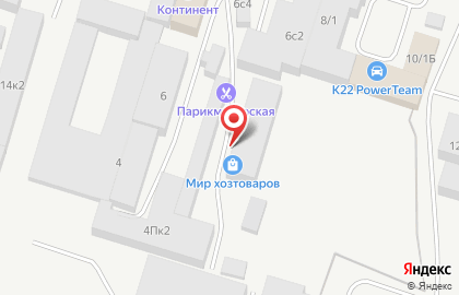Магазин хозяйственных товаров и бытовой химии на Индустриальной улице на карте