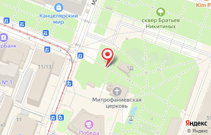 Магазин печатной продукции Пресс-Инвест на улице Кирова на карте