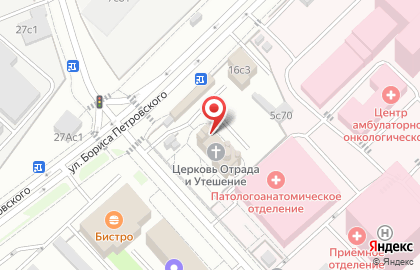 Храм Ватопедской иконы Божией Матери Отрада и Утешение на карте