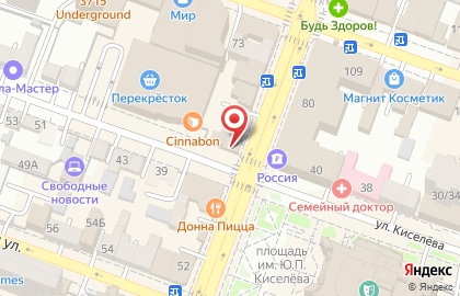 Магазин здорового питания Шпинат в Кировском районе на карте