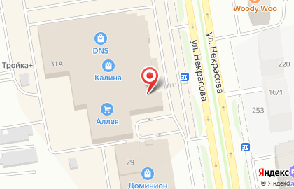 Магазин Одеялко на улице Некрасова на карте