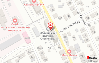 Оренбургский областной медицинский колледж на Спартаковской улице на карте