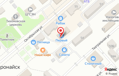 Магазин хозяйственных товаров на Октябрьской улице на карте