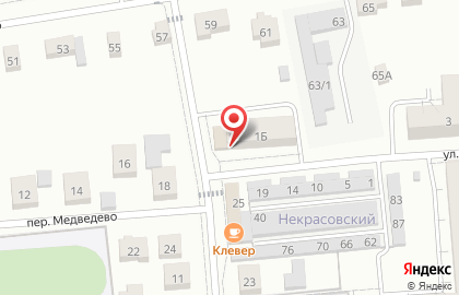 Магазин Меркурий на улице Некрасова на карте