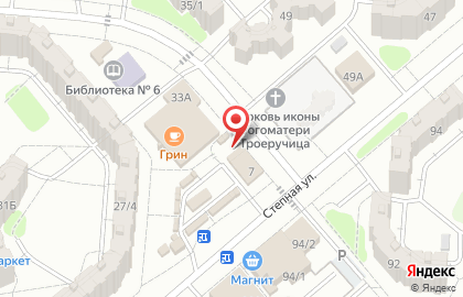 Киоск фастфудной продукции на Степной улице на карте