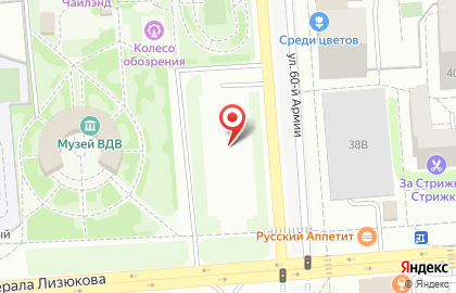 Кофейня Buntaro на улице Генерала Лизюкова на карте