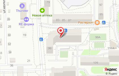 Парикмахерская на ул. Ульяны Громовой, 99 на карте