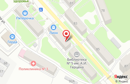 Магазин разливного пива Пивной рай на улице Академика Веденеева на карте