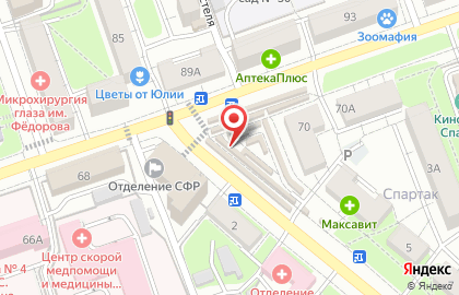 Ферма магазин мясных продуктов на улице Никитина, 70/3 киоск на карте