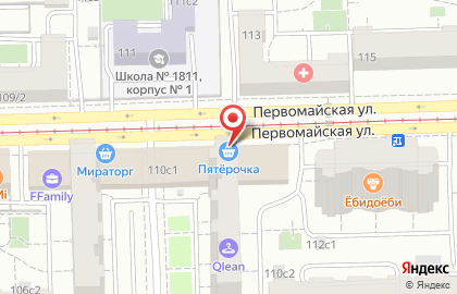 Магазин мясной продукции Мяснёнок на Первомайской улице на карте