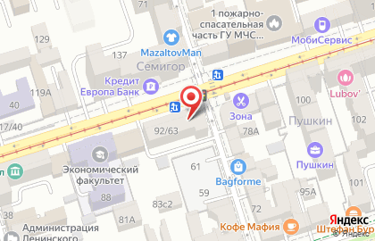 Ростовская областная коллегия адвокатов N2 на карте