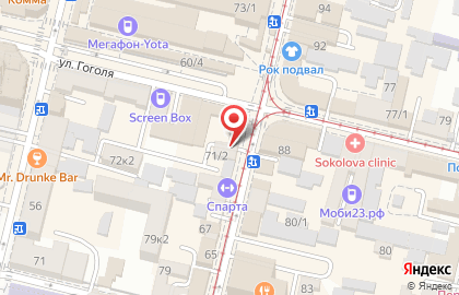 Торгово-сервисный центр Smart-rus на улице Коммунаров на карте