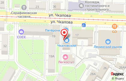 Сервисный центр RemZona на улице Чкалова на карте
