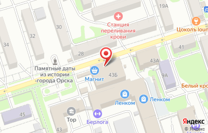Магазин Милый дом в Оренбурге на карте