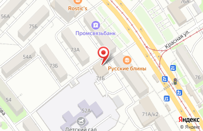 Продуктовый магазин в Оренбурге на карте