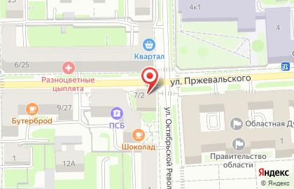 Телеканал Рен ТВ Смоленск на улице Пржевальского на карте