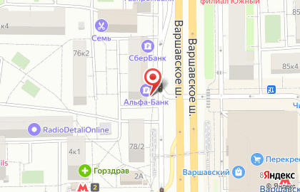Банкомат Альфа-Банк на Варшавском шоссе, 76 к 1 на карте