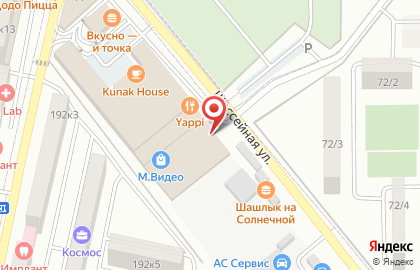 Шашлычная У Афгана на карте