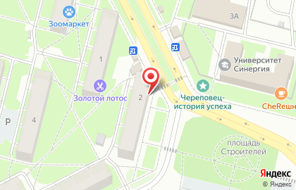 Магазин по продаже часов на проспекте Строителей на карте