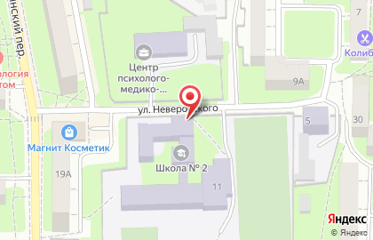 Средняя школа №2 на улице Неверовского на карте
