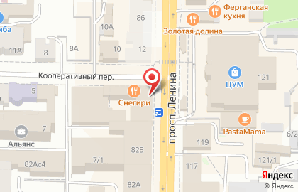 Салон связи Связной на проспекте Ленина, 84 на карте