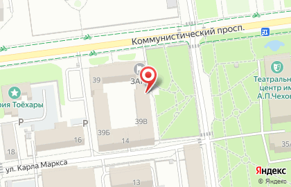 Центр клинической психологии и нейролингвистического программирования Катарсис на Коммунистическом проспекте на карте