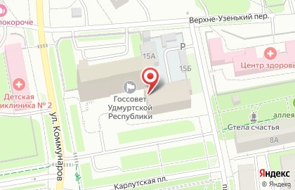 Государственный Совет Удмуртской Республики в Ижевске на карте