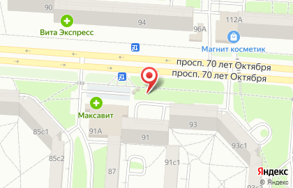 Валентинка на проспекте 70 лет Октября на карте