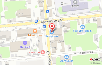 Оценочная компания Ростэксперт на улице Кирова на карте