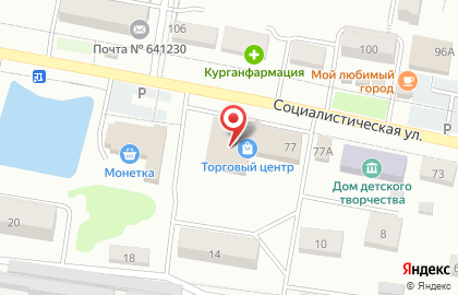 Микрокредитная компания Центрофинанс на Социалистической улице на карте