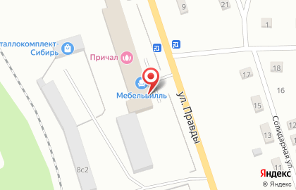 Мебельный салон Мебельвилль на улице Правды на карте