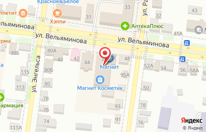 Магазин косметики и бытовой химии Магнит Косметик на улице Воеводы Вельяминова на карте