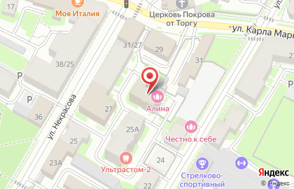 Салон красоты Алина на улице Некрасова на карте