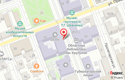 ОГПУ, Оренбургский государственный педагогический университет на карте
