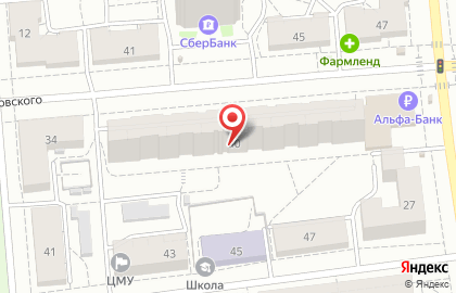 Центр бытовых услуг на улице Черняховского, 40 на карте