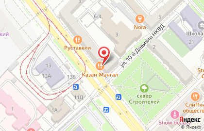 Ресторан Казан-Мангал на карте