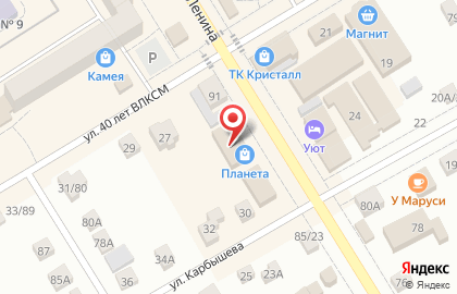 Yota в Омске на карте
