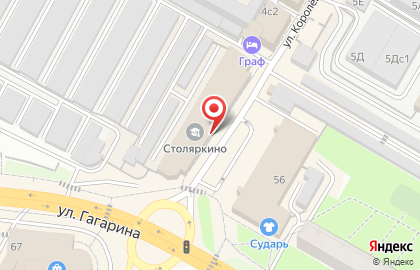 Центр страхования на улице Королёва на карте