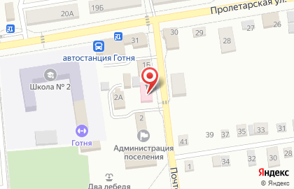 Агентство недвижимости Партнер в Почтовом переулке на карте