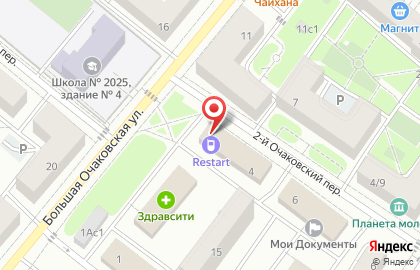 Киоск по продаже шаурмы Ургут на карте