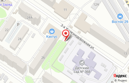 Мясная лавка в Омске на карте