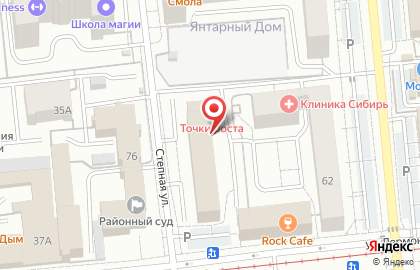 Управление дорожного хозяйства и благоустройства в Центральном районе на карте