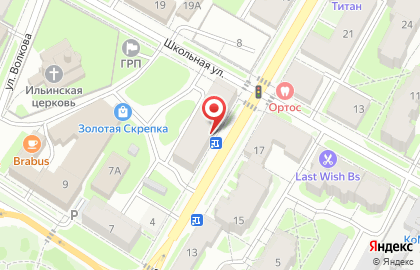 Flower Bar на улице Труда на карте